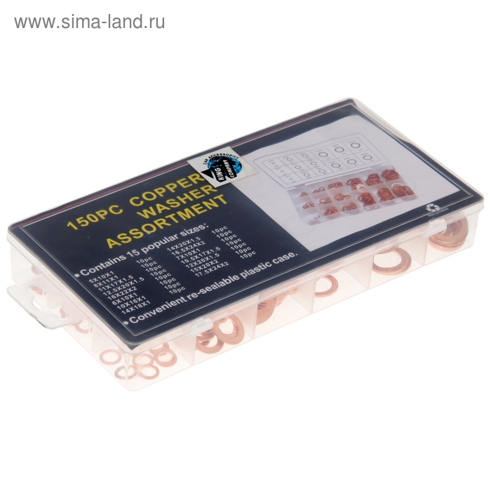 Набор прокладок медных, 150 шт Набор прокладок медных, 150 шт