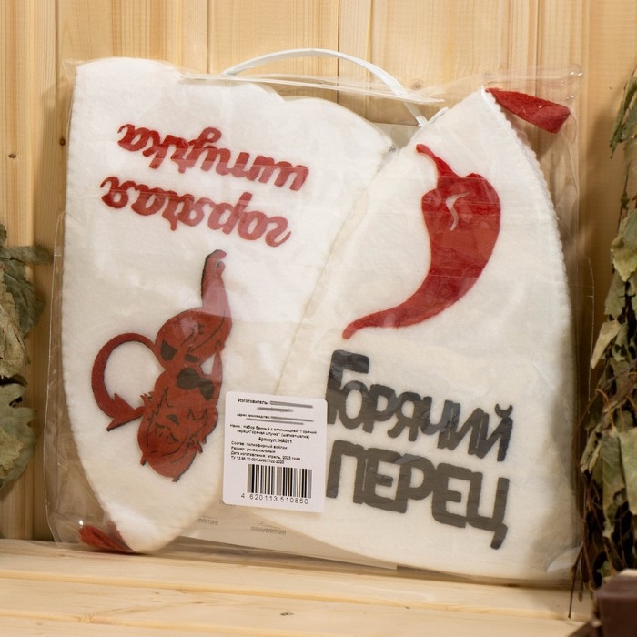 Набор банный с аппликацией  Набор банный с аппликацией "Горячий перец+Горячая штучка" (шапка+шапка)