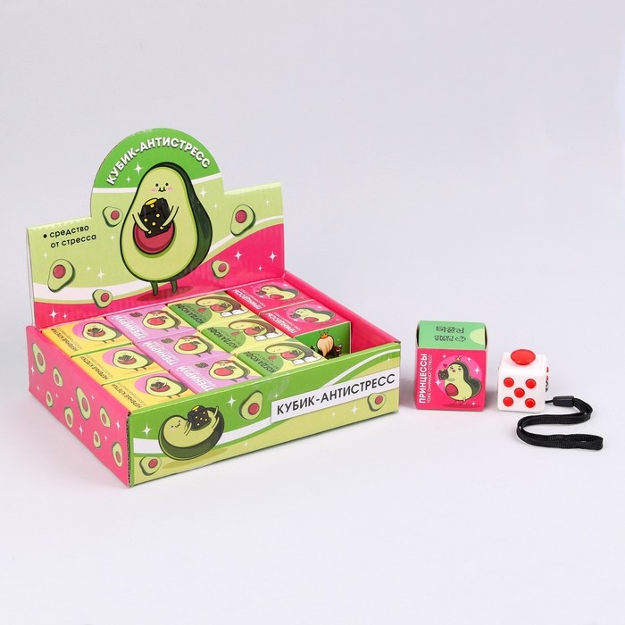 Фиджет кубик антистресс «Авокадо», МИКС, в шоубоксе Фиджет кубик антистресс «Авокадо», МИКС, в шоубоксе