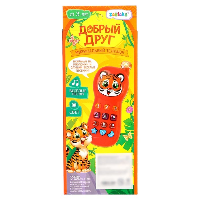 Телефончик музыкальный &laquo;Добрый друг&raquo;, световые эффекты, русская озвучка, работает от батареек
