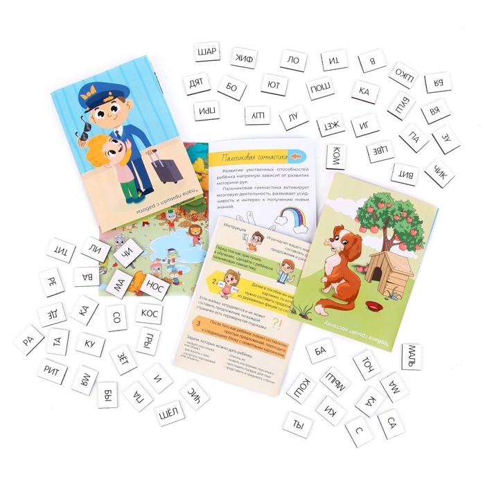 Настольная игра «Составь предложения по картинкам» Настольная игра «Составь предложения по картинкам»