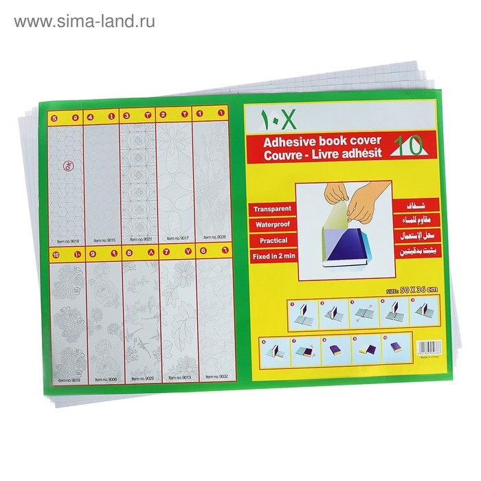 Пленка самоклеящаяся, 50 х 36 см, прозрачная, 10 листов, 50 мкм, МИКС Пленка самоклеящаяся, 50 х 36 см, прозрачная, 10 листов, 50 мкм, МИКС