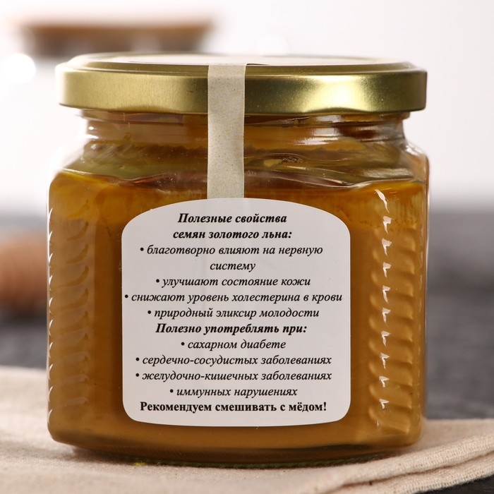 Урбеч из золотистого льна, 400 г Урбеч из золотистого льна, 400 г