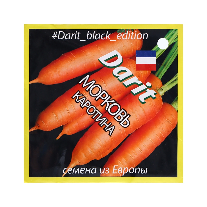 Семена Морковь Каротина, семена Дарит Black Edition 6г Семена Морковь Каротина, семена Дарит Black Edition 6г