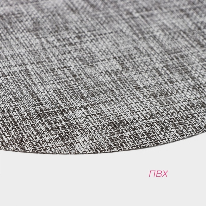 Салфетка сервировочная на стол Доляна «Ди», d=38 см, цвет тёмно-серый Салфетка сервировочная на стол Доляна «Ди», d=38 см, цвет тёмно-серый