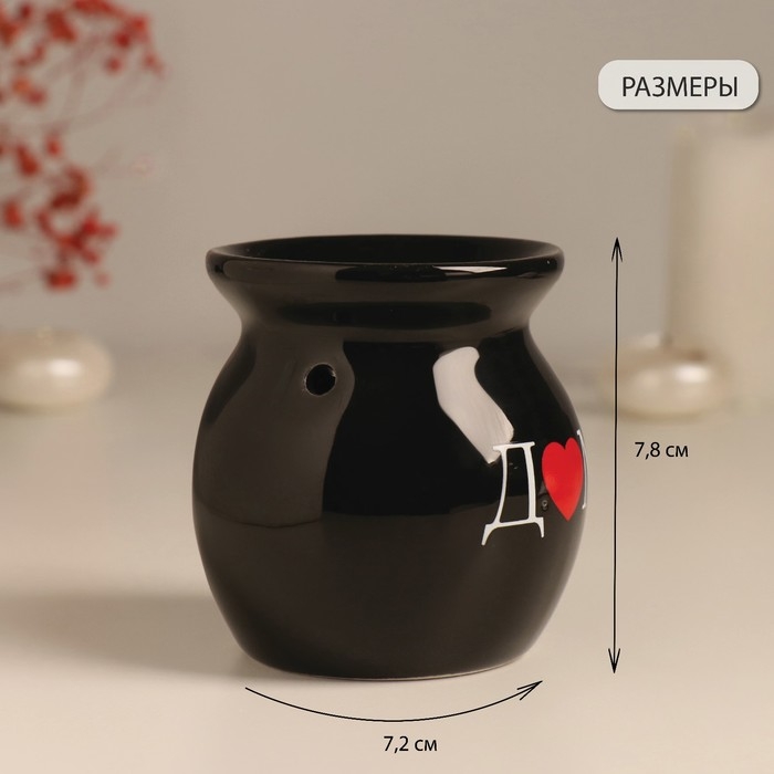 Аромалампа керамика Аромалампа керамика "Д♥м." чёрная 7,2х7,2х7,8 см
