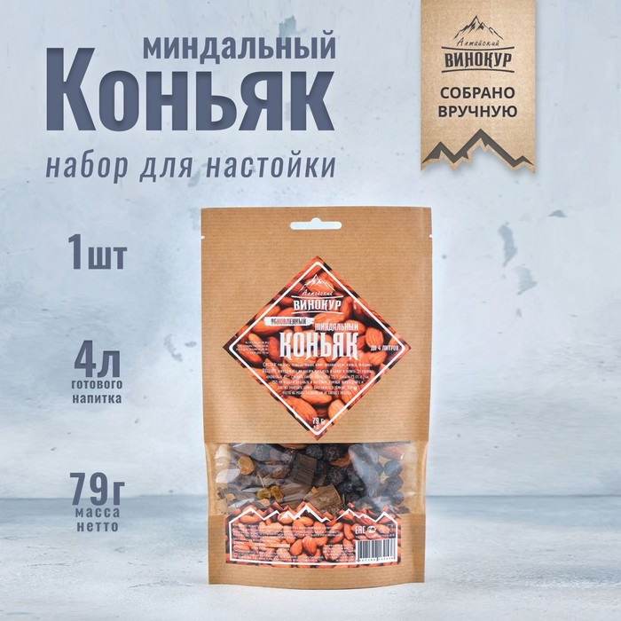 Набор из трав и специй для приготовления настойки Набор из трав и специй для приготовления настойки "Миндальный коньяк" 79 гр
