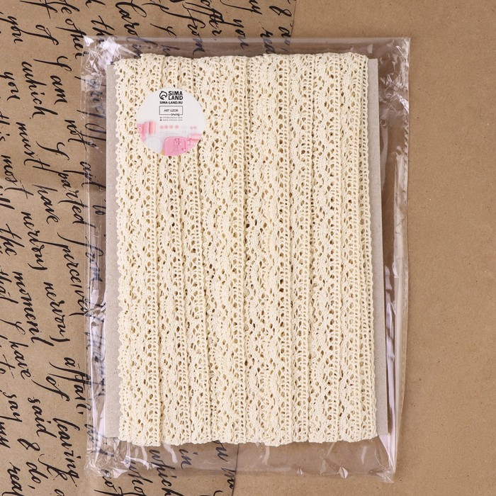 Кружево вязаное, 15 мм × 15 ± 1 м, цвет бежевый Кружево вязаное, 15 мм × 15 ± 1 м, цвет бежевый