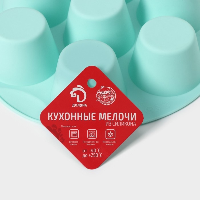 Форма для выпечки Доляна «Круг», силикон, d=25,5 см, 7 ячеек (6×4 см), бирюзовая