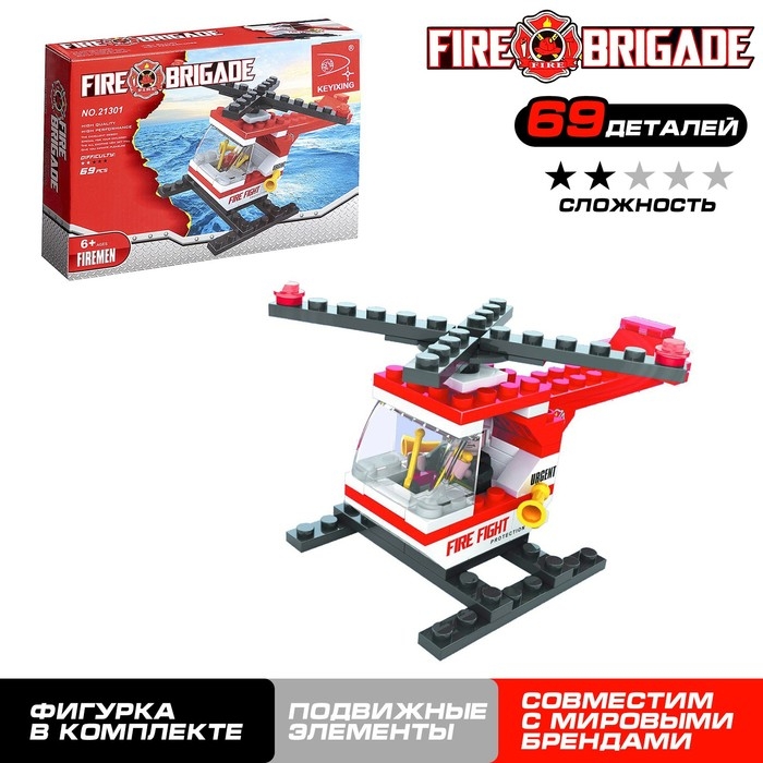 Конструктор Пожарная бригада «Вертолёт», 69 деталей Конструктор Пожарная бригада «Вертолёт», 69 деталей