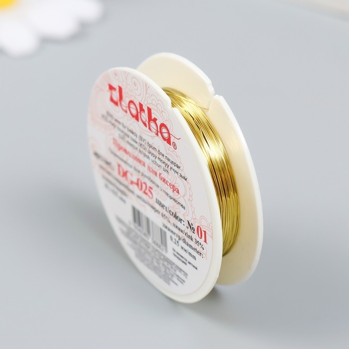 Проволока для бисера  Проволока для бисера "Gamma" d 0.25 мм 10 м ± 0.5 м №01