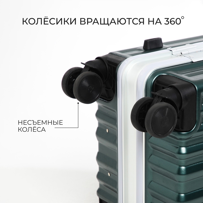 Чемодан малый 37 л (S), отдел на молнии, 2 кодовых замка, 4 колеса, крючок, цвет тёмно-зелёный Чемодан малый 37 л (S), отдел на молнии, 2 кодовых замка, 4 колеса, крючок, цвет тёмно-зелёный