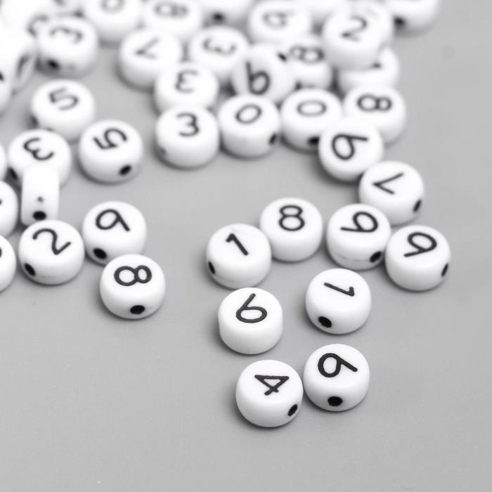 Бусины для творчества пластик Бусины для творчества пластик "Чёрные цифры на белом" набор 20 гр 0,7х0,7х0,4 см