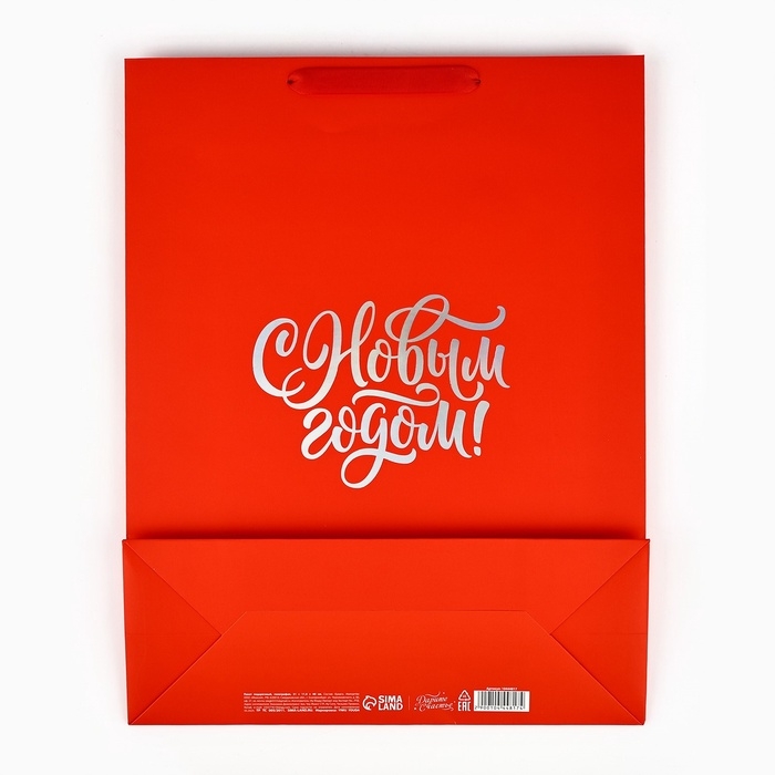 Пакет подарочный новогодний «С Новым годом», голография, L 31 х 11.5 х 40 см, Новый год Пакет подарочный новогодний «С Новым годом», голография, L 31 х 11.5 х 40 см, Новый год