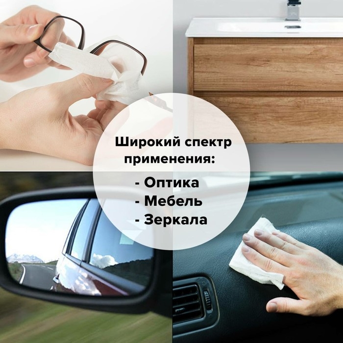 Чистящие салфетки для экранов и пластика, универсальные, «Лимон», в тубе 100 штук, влажные Чистящие салфетки для экранов и пластика, универсальные, «Лимон», в тубе 100 штук, влажные