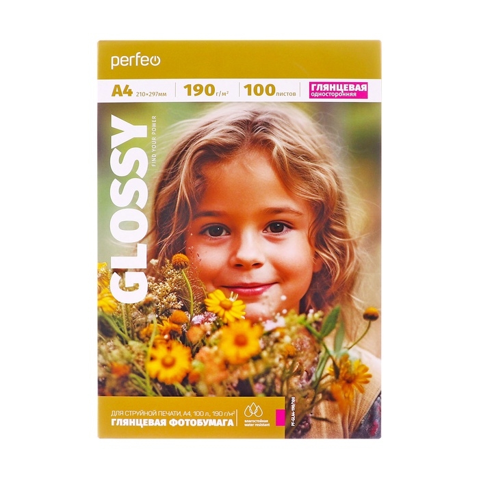 Фотобумага А4 д/струйной печати 100л, 190г/м2, односторонняя, глянцевая Perfeo Фотобумага А4 д/струйной печати 100л, 190г/м2, односторонняя, глянцевая Perfeo
