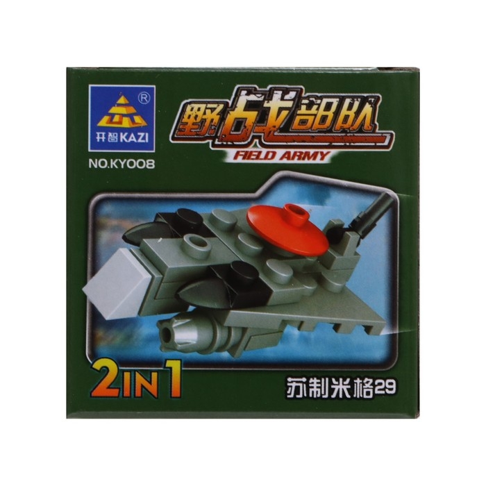 Конструктор Армия &laquo;Техника&raquo;, 8 видов, МИКС