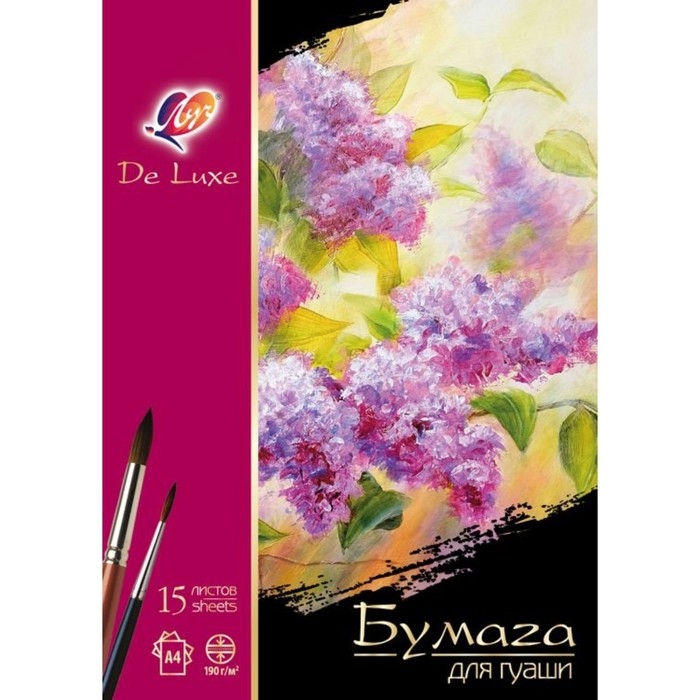 Бумага для гуаши А4, 15 листов в папке, блок 190 г/м2 Бумага для гуаши А4, 15 листов в папке, блок 190 г/м2