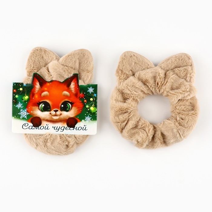 Резинка для волос пушистая с ушками новогодняя «Самой чудесной» на Новый год, скранч, диаметр 10 см Резинка для волос пушистая с ушками новогодняя «Самой чудесной» на Новый год, скранч, диаметр 10 см