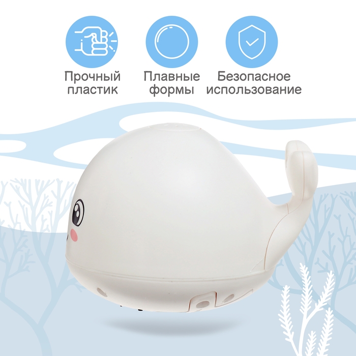 Игрушка для купания в ванной «Китёнок», фонтанчик, свет, цвет белый Игрушка для купания в ванной «Китёнок», фонтанчик, свет, цвет белый