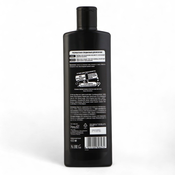 Гель для душа Fa Men Гель для душа Fa Men "Охлаждение экстрим", 450 мл