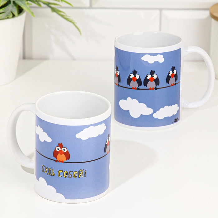 Кружка сублимация Кружка сублимация "Будь собой!" воробьи, 320 мл, с нанесением