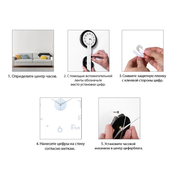 Часы настенные интерьерные большие, 3d  Часы настенные интерьерные большие, 3d "Биенн", бесшумные, наклейка, d-45 см