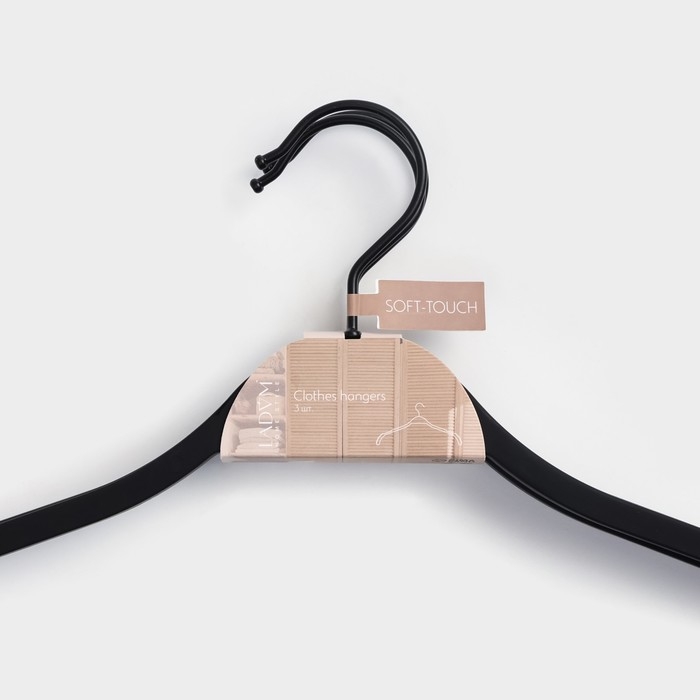 Плечики - вешалки для одежды LaDо́m Soft-touch, 41,5×21,5×1,1 см, 3 шт, антискользящее покрытие Плечики - вешалки для одежды LaDо́m Soft-touch, 41,5×21,5×1,1 см, 3 шт, антискользящее покрытие