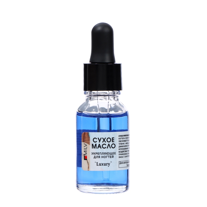 Сухое укрепляющее масло для ногтей MILV LUXURY, 15 мл Сухое укрепляющее масло для ногтей MILV LUXURY, 15 мл