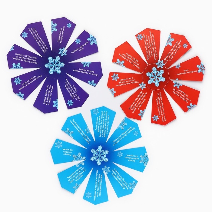 Набор для проведения праздника &laquo;Новогодняя коллекция: Семейный&raquo;, 20 х 30 см