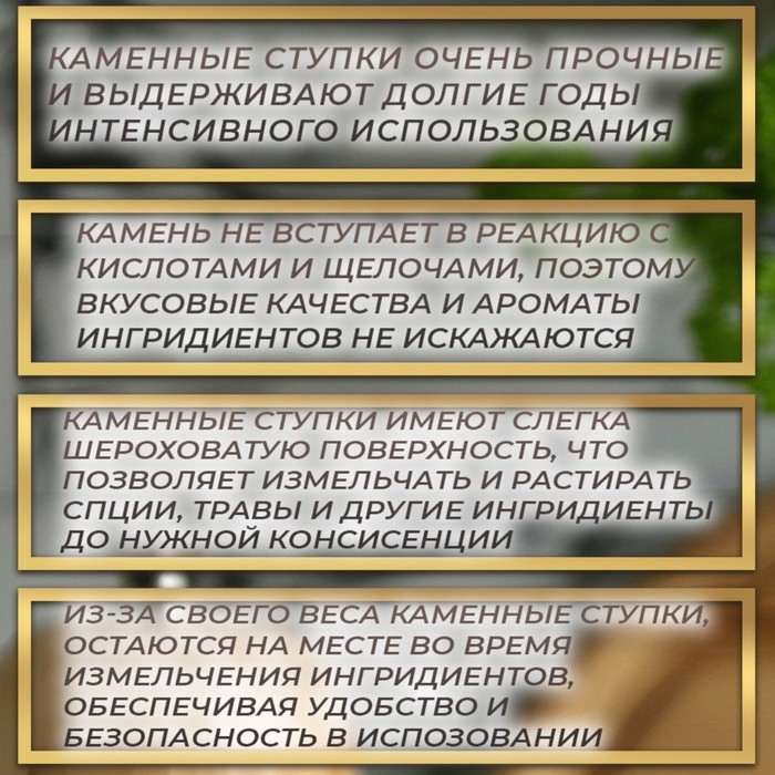 Ступка с пестиком из камня большая, 450 мл, серая, в коробке Ступка с пестиком из камня большая, 450 мл, серая, в коробке