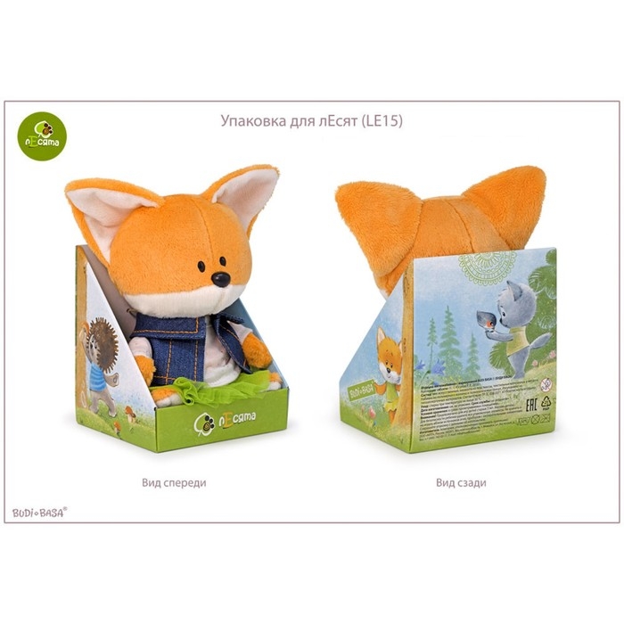 Мягкая игрушка «Медведь Федот», в морском берете с якорем, 15 см Мягкая игрушка «Медведь Федот», в морском берете с якорем, 15 см