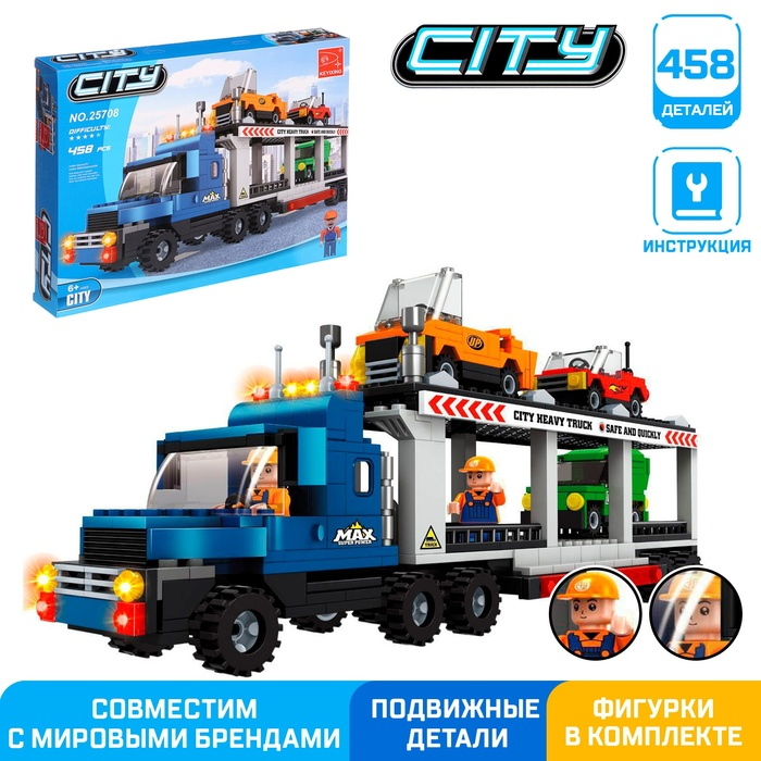 Конструктор «Автовоз», 458 деталей Конструктор «Автовоз», 458 деталей