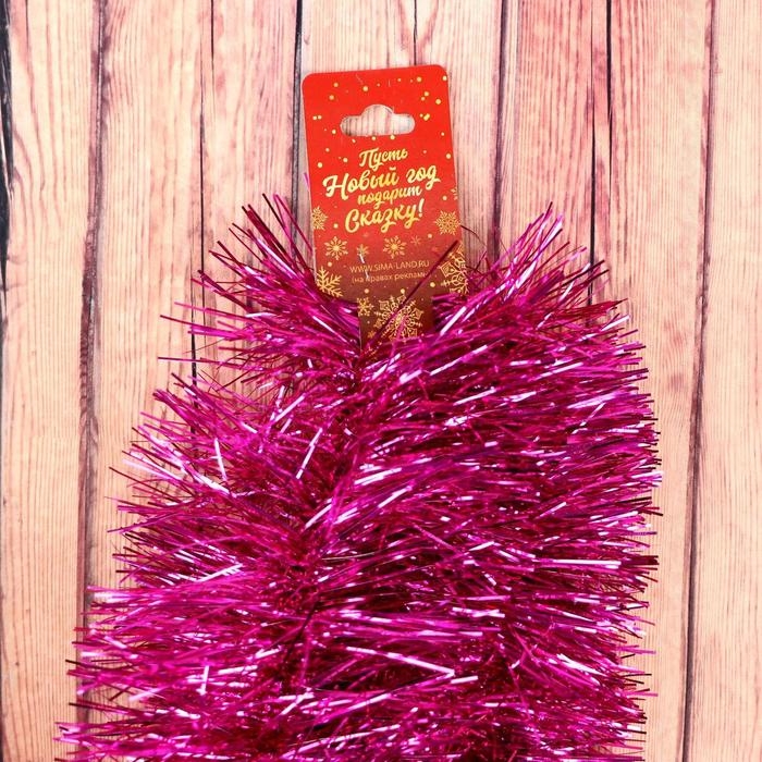 Мишура  Мишура "Фиолет" d-12 см, 200 см, микс