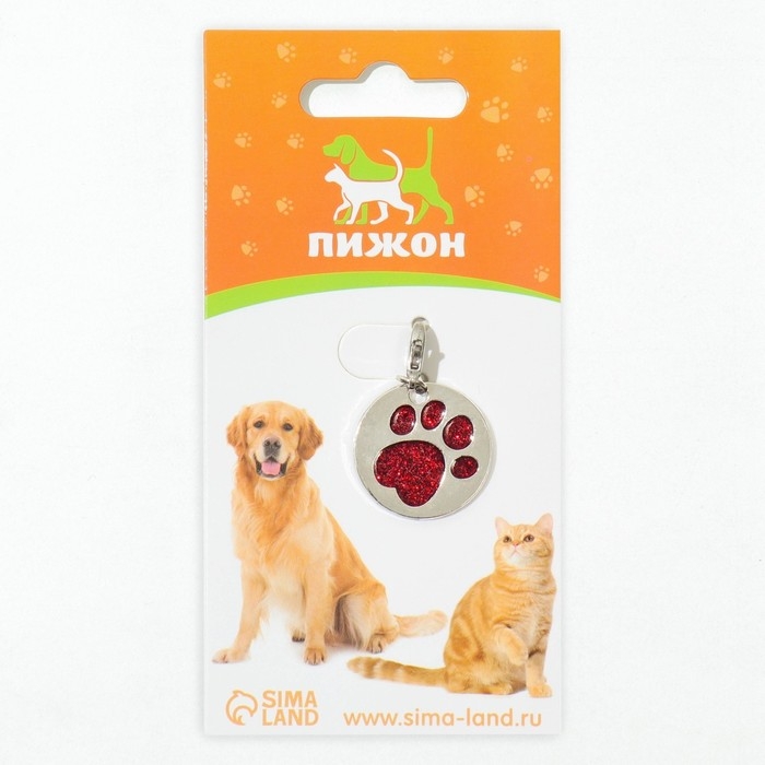 Адресник под гравировку Адресник под гравировку "Блестящая лапка" с карабином, 2,2 см, красный