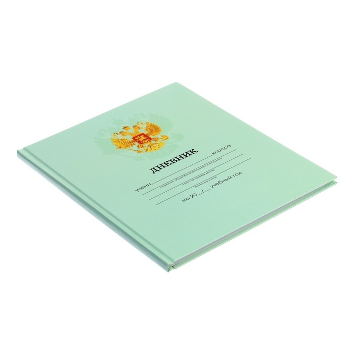 Дневник универсальный для 1-11 классов, Дневник универсальный для 1-11 классов, "Зеленый нежный однотонный ", твердая обложка 7БЦ, глянцевая ламинация, 40 листов