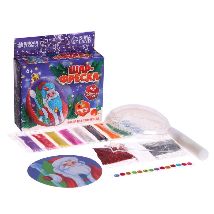 Ёлочный шар - фреска своими руками на новый год «Дед Мороз», новогодний набор для творчества Ёлочный шар - фреска своими руками на новый год «Дед Мороз», новогодний набор для творчества