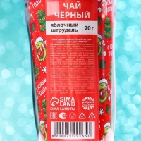 Новый год! Чай чёрный «Новый год будет сладким» в термостакане 250 мл., вкус: яблочный штрудель, 20 г.