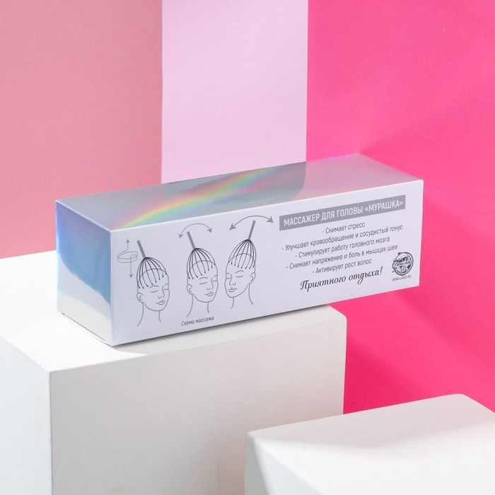 Массажёр для головы мурашка «И пусть весь мир подождёт», МИКС Массажёр для головы мурашка «И пусть весь мир подождёт», МИКС