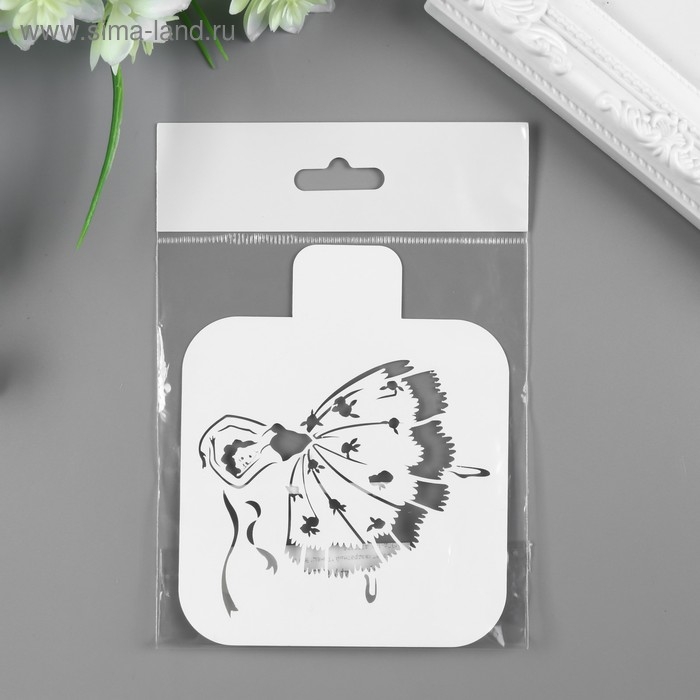 Трафарет пластик Трафарет пластик "Танец" 9х9 см