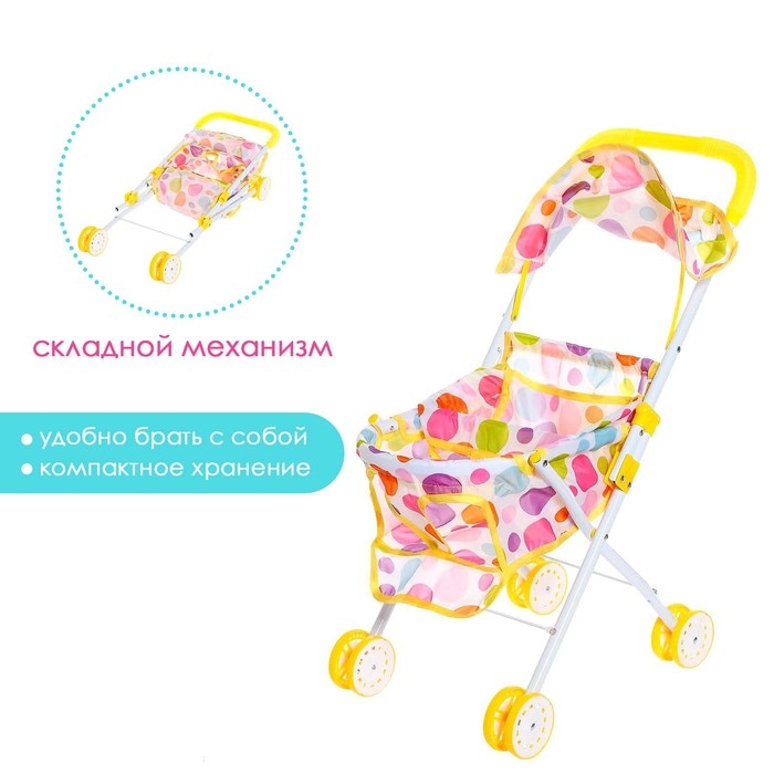 Коляска летняя для кукол, металлический каркас, для двойняшек Коляска летняя для кукол, металлический каркас, для двойняшек