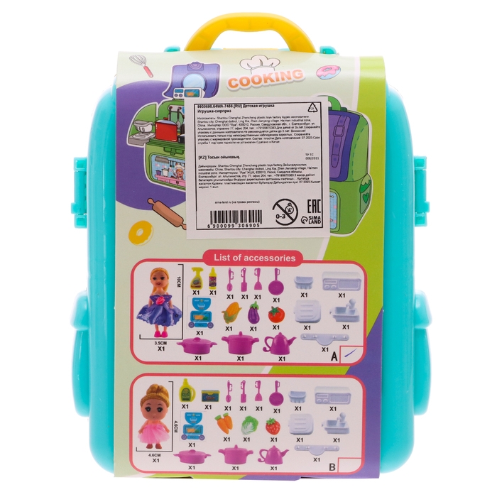 Игрушка-сюрприз «Милашка» в рюкзачке, с аксессуарами, МИКС Игрушка-сюрприз «Милашка» в рюкзачке, с аксессуарами, МИКС