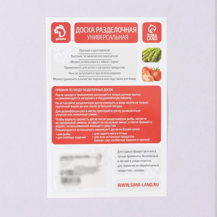 Доска разделочная прямоугольная 30х20 см  Доска разделочная прямоугольная 30х20 см "Гранит"   5152905