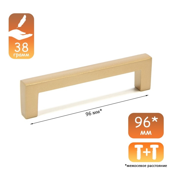 Ручка-скоба CAPPIO RSC026, м/о 96 мм, цвет темное золото Ручка-скоба CAPPIO RSC026, м/о 96 мм, цвет темное золото