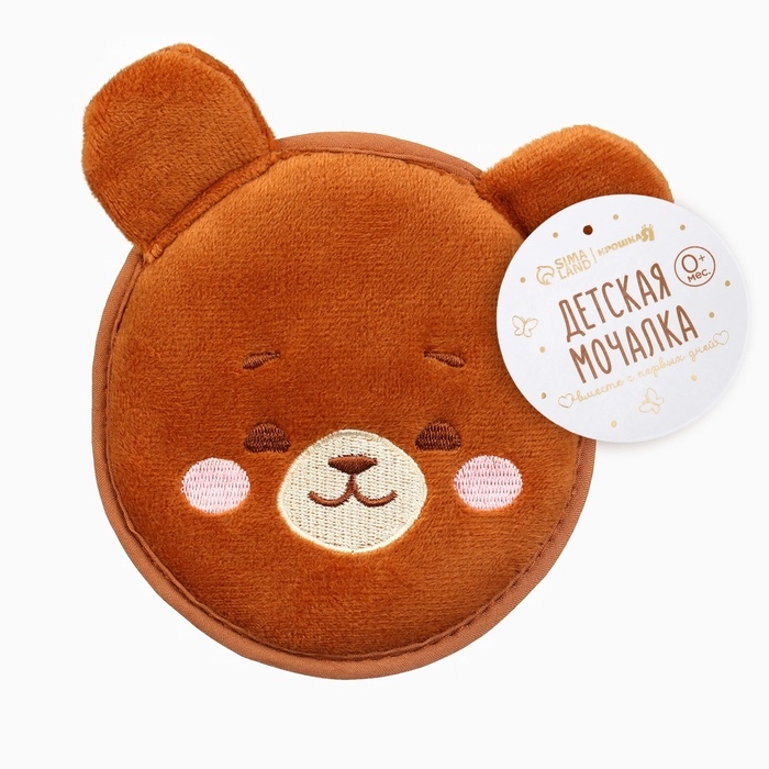 Мочалка детская «Мишка» 11х10 см, Крошка Я Мочалка детская «Мишка» 11х10 см, Крошка Я