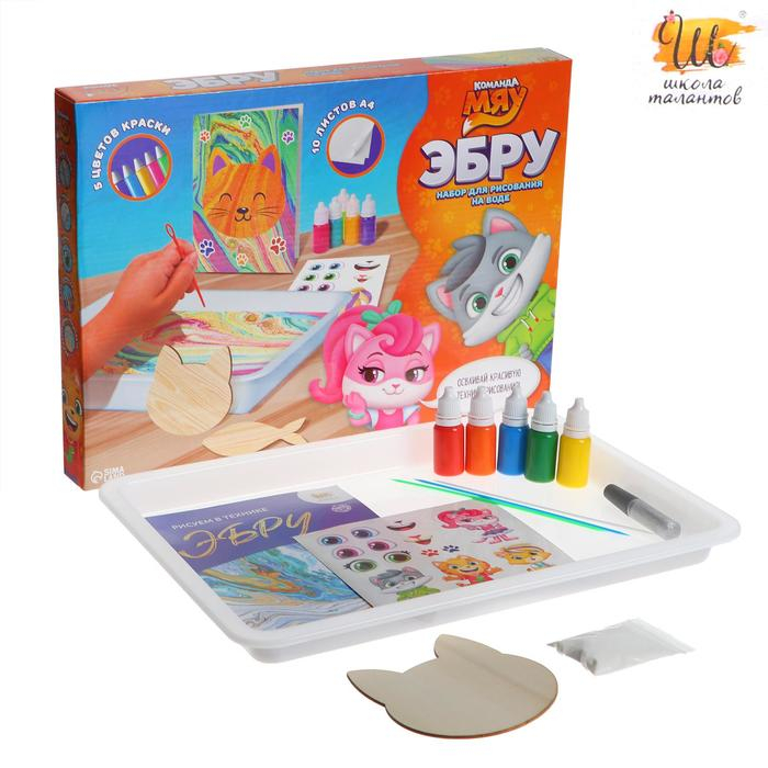 Набор для рисования на воде в технике эбру «Команда Мяу» Набор для рисования на воде в технике эбру «Команда Мяу»