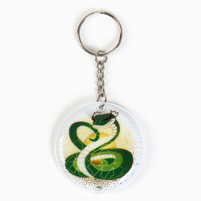 Новогодний брелок с фонариком для ключей «Новый год: Змейка» 5 х 10 см