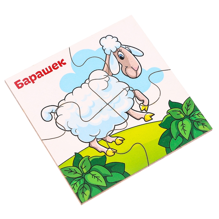 Развивающие пазлы из дерева «Домашние животные» элемент: 5х5 см Развивающие пазлы из дерева «Домашние животные» элемент: 5х5 см