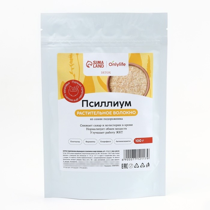 Onlylife Псиллиум из семян подорожника, источник клетчатки, снижение сахара и холестерина в крови, нормализует обмен веществ, 100 г. Onlylife Псиллиум из семян подорожника, источник клетчатки, снижение сахара и холестерина в крови, нормализует обмен веществ, 100 г.
