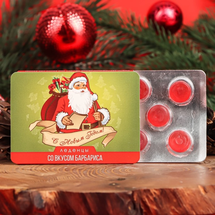Новый год. Леденцы "С Новым Годом!" со вкусом барбариса, 16 г